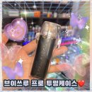 비글전자담배 이미지