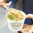 어!국수