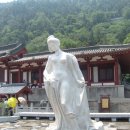진시황제