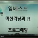 베스트정보