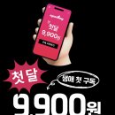 스포애니 가산디지털단지역점 이미지