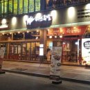 미쓰족발모현점 이미지