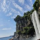 정방폭포 이미지