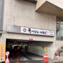 복어잡는사람들 | 경산 복어잡는사람들 본점 후기｜가족모임으로 좋은 룸 식당 추천 예약 방법