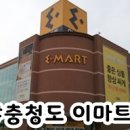 이마트24 원당점