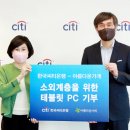 힐링 PC 플러스 이미지