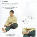 건강기체조 이미지