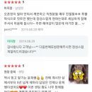 머리에 반하다 - 양주시 | 머리에 반하다