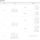 곰두리체육센터 이미지