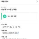 뷰티에이 이미지