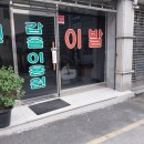 갑을이용원 - 남원시 | 갑을이용원