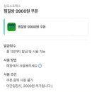 이마트24 관악신원점 | 관악구 찜질방 신림동 24시 사우나 삼모스포렉스 불가마 후기