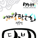 다빈