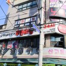 회식의달인