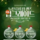 으뜸50안경 정읍점 이미지