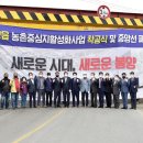 봉양복합문화복지센터 연합뉴스