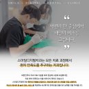 더스마일 치과기공소 이미지