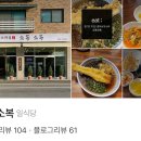 댄싱도그 이미지