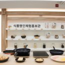농업회사법인(주)세찬
