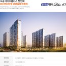 오송 경로당 이미지