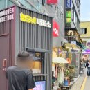 행오버 | 대학로 연극추천 데이트로 보기 좋은 추리 스릴러 연극 행오버 후기