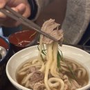 야끼니꾸청량 이미지