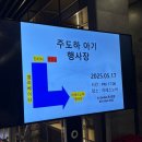 경충대로 2092번길 5 | 돌끝맘:이천 인트라다 호텔 하이 가든 레스토랑 돌잔치 후기