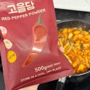 풀잎유통 | 국내산고춧가루 추천 고을담 국산 고춧가루 매운 요리 만들기