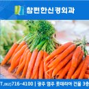 참좋은신경외과의원 이미지