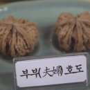 귀족호도 이미지