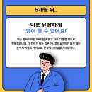 원어민과 함께 실전 영어회화 이미지