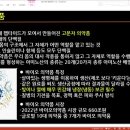 헬스바이오팜