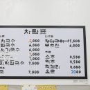 수락국수 네이버블로그