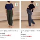 요가온스토리 | 임산부 요가복] 배 안 조이고 편한 임산부 요가복을 찾는다면? 스토리요가 요가팬츠 내돈내산 리얼 후기