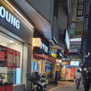 잠실튼튼본의원 이미지