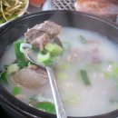 수지소머리국밥 이미지