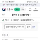 덕천금화컴퓨터학원