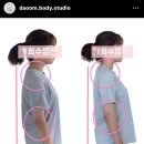 다움바디 스튜디오 이미지