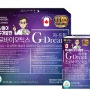 드림약국 네이버블로그
