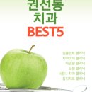 서울맑은치과의원 이미지