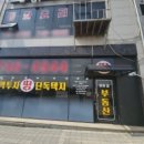 대양빌딩 이미지