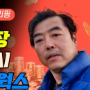 광동석유주