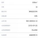 효령공인중개사사무소 이미지