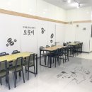 오롯이카페