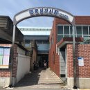 서부정류장3(성당못역1번출구) 이미지