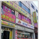 맥섬석홍보관 네이버블로그
