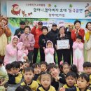 2025 동극 후 어르신 답가 '내 나이가 어때서' 아이들도 어른들도 신나요^^ 이미지