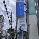 수영구 남천동 평양냉면 신상 맛집 후기 – 기장첫냉면 &amp; 청화백 돼지국밥의 맛있는 콜라보
