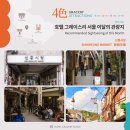 신흥시장 이미지