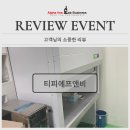 하지에프앤비